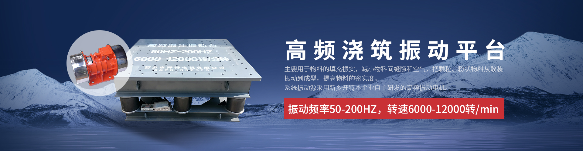 新鄉(xiāng)市開特電機(jī)有限公司